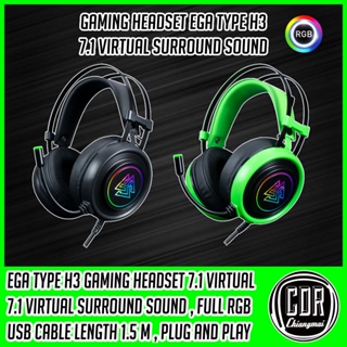 หูฟังเกมมิ่ง EGA TYPE H3 Gaming Headset 7.1 Virtual Surround หูฟังสำหรับนักเล่นเกมส์ ไฟ RGB (ประกันศูนย์ 2 ปี)