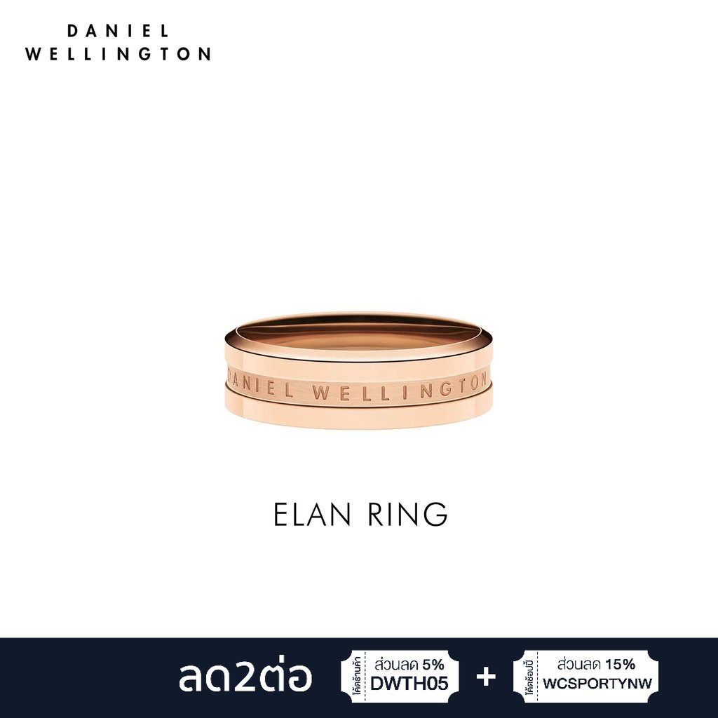 (ของแท้ประกันช้อป) Daniel Wellington แหวน ELAN RING 64 มม สีโรสโกลด์
