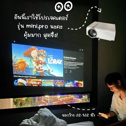 mini.project มินิโปรเจคเตอร์ รุ่น Mini Netflix Projector เปิด Andriod 8 ...