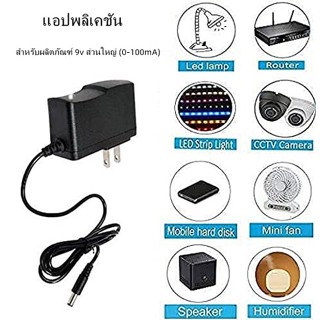 อะแดปเตอร์ไฟ AC เป็น DC อะแดปเตอร์ไฟ 5V2A / 6A2A / 9A1A / 9A2A / 12A1A / 12A2A / 12A3A / 15A2A / 24V2A