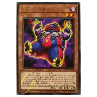 [DIFO-JP013] Crazy Clown (Rare)