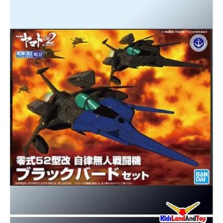 (มี1 ) MECHA COLLECTION TYPE 0 MODEL 52 BIS AUTONOMOUS SPACE FIGHTER BLACK BIRD SET