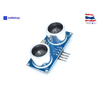 HC-SR04 Ultrasonic module(3.3 ถึง +5V)