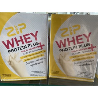 ราคาดีย์สุดๆ Zip Whey Protein Plus ซิปเวย์โปรตีน เวย์โปรตีนจากอเมริกา ของแท้ 100% รสนมกล้วยเกาหลี