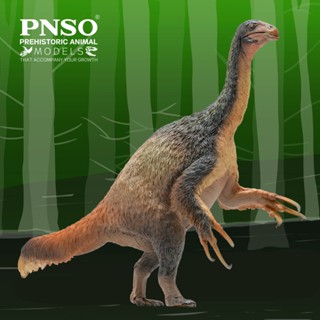 Pnso โมเดลไดโนเสาร์ประธานาธิบดี: 65 Qingge the Therizinosaurus