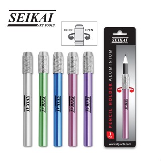 ปลอกต่อดินสอ SEIKAI สีเงิน / คละสี