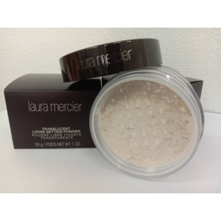 !!! SALE!!! ล้างสต็อกสิ้นปีLaura mercier ลอร่า เมอร์ซิเออร์ ลูส เซ็ททิ้ง พาวเดอร์ ทรานส์ลูเซ็นต์ แป้งทาหน้า เครื่องสำอาง