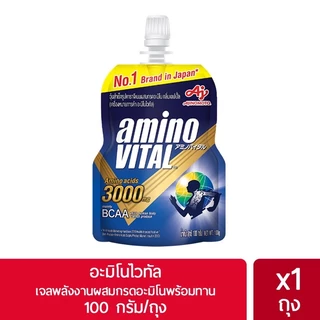 amino VITAL อะมิโน ไวทัล เจลพลังงานผสมกรดอะมิโนพร้อมทาน 100 กรัม