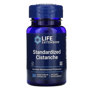 ฉลากใหม่ Cistanche บำรุงสมอง เพิ่มความจำ 210mg 30 capsules