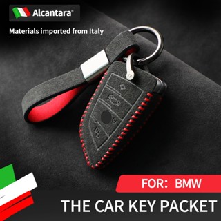 Car Key Case for BMW F30 F20 G30 G20 X1 X2 X3 X4 X5 X6 525 320i Alcantara Full Cover Key Shell Car Accessories