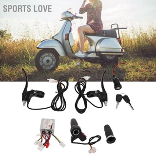 BSports Love ชุดควบคุมจักรยานไฟฟ้า 24V 500W คันเร่ง 3 ความเร็ว พร้อมตัวล็อค สําหรับรถสามล้อ