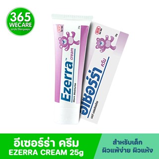 EZERRA CREAM 25 G. ครีมบำรุงสำหรับผิวแพ้ง่าย 365wecare