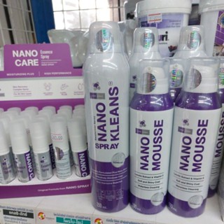 Nano care Nano kleans Nano mousse สเปรย์ฆ่าเชื้อบำรุงขน สเปรย์ทำความสะอาด โพมอาบน้ำอาบเเห้ง สำหรับทำความสะอาดสัตว์เลี้ยง