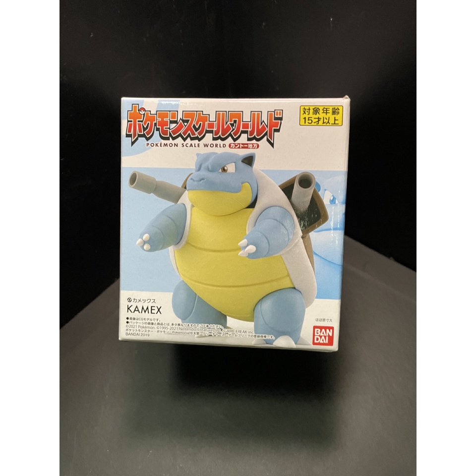 Pokemon Scale World Kanto Kamex Blastoise