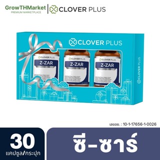 Clover Plus Special Gift Set Z-ZAR วิตามินและสารสกัดจาก ถั่งเช่า ทิเบต เข้มข้น และ เห็ดหลินจือ (30แคปซูล x3)