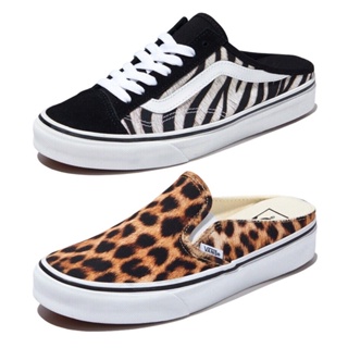 รองเท้าผ้าใบ Vans Style 36 Mule Zebra / Classic Slip-On Mule Leopard (2รุ่น)