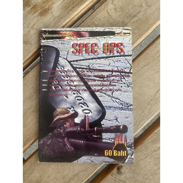 SPACE OPS          .