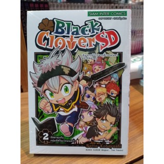 Black Clover SD เล่ม1-2 มือ1พร้อมส่ง