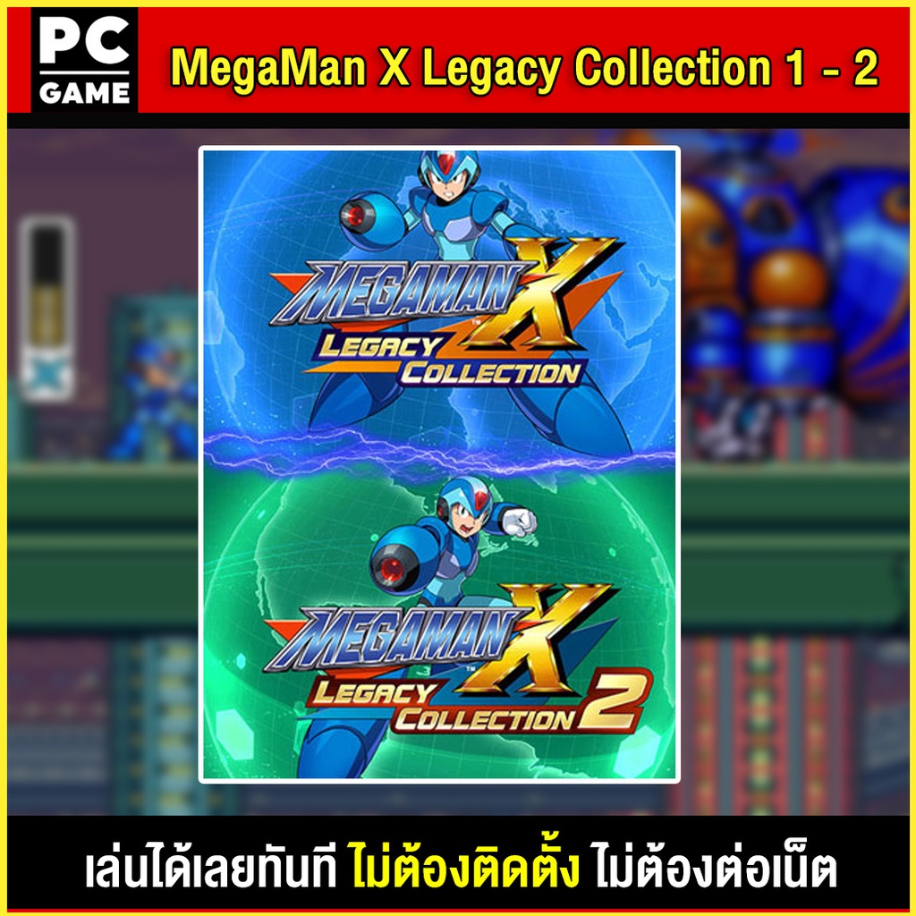 (PC GAME) Mega Man X Legacy Collection 1 - 2 นำไปเสียบคอมเล่นผ่าน Flash Drive ได้ทันที โดยไม่ต้องติดตั้ง