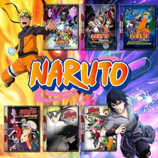 Naruto The Movie นารูโตะ เดอะมูฟวี่ ตอนที่ 1-11 DVD พากย์ไทย