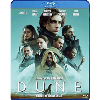 Bluray เสียงไทยมาสเตอร์ Dune ดูน