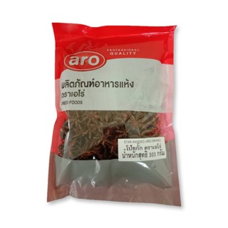 โป๊ยกั๊ก (Star Aniseed) ตราเอโร่ 300 กรัม