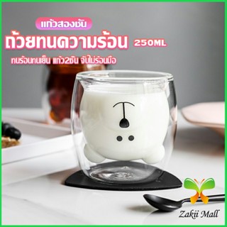 Zakii Mall แก้วกาแฟ  2 ชั้น ทรงหัวน้องหมี  250 ml น่ารัก Glasses