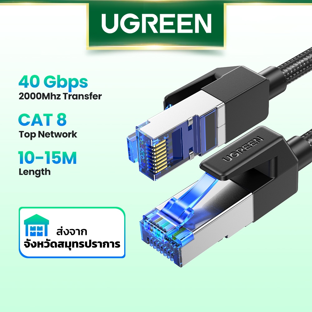Ugreen สายเคเบิลเครือข่ายอีเธอร์เน็ตถัก Cat8 RJ45 LAN Cat8 RJ45 ความเร็วสูง 10 ม. 15 ม. 20 ม. 40Gbps