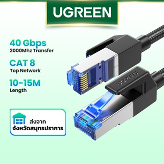 Ugreen สายเคเบิลเครือข่ายอีเธอร์เน็ตถัก Cat8 RJ45 LAN Cat8 RJ45 ความเร็วสูง 10 ม. 15 ม. 20 ม. 40Gbps