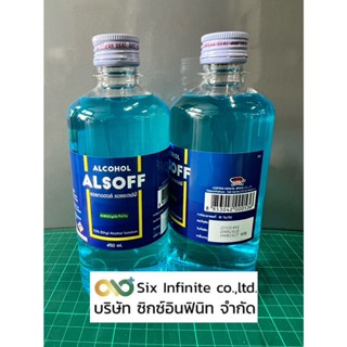 แอลกอฮอล์ Alsoff 70% ขนาด 450ml และขนาด 30ml