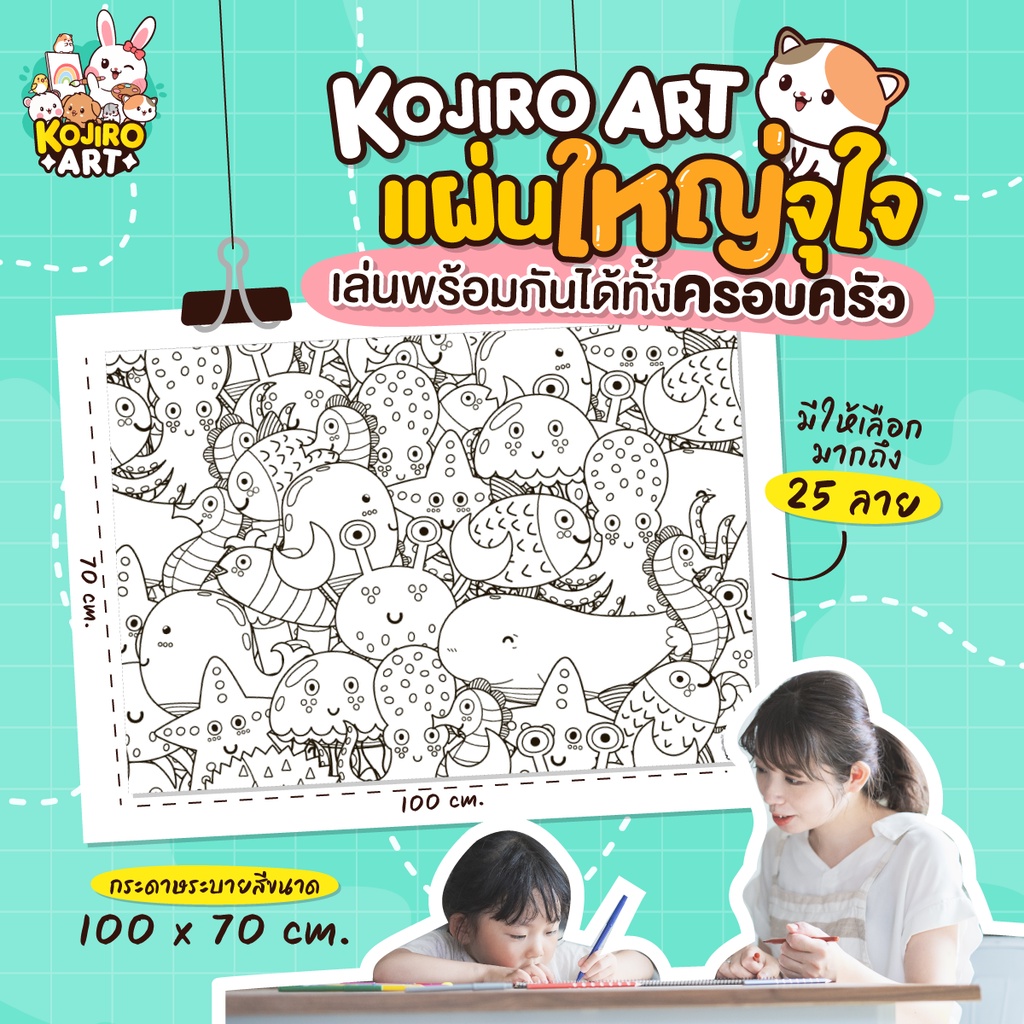 กระดาษระบายสีเนื้อหนาที่สุด 150 แกรม