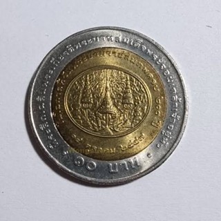 เหรียญ 10 บาท สองสี วาระที่ 31 200 ปี วันพระราชสมภพ รัชกาลที่ 4 2547 UNC 📌เหรียญใหม่บรรจุตลับอย่างดี📌