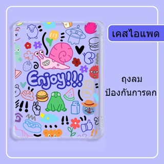 ดูเดิ้ลน่ารัก รูปแบบกราฟฟิตี เคสกันกระแทกถุงลมนิรภัย เคสไอแพดสามพับ เคสไอแพดลายการ์ตูน compatible for เคสไอแพด gen9 gen 8 gen 7 เคสไอแพด mini 6 5 4 เคสไอแพด Air 3 เคสไอแพด Air4 Air5 เคสไอแพด ipad 2020 ipad mini6