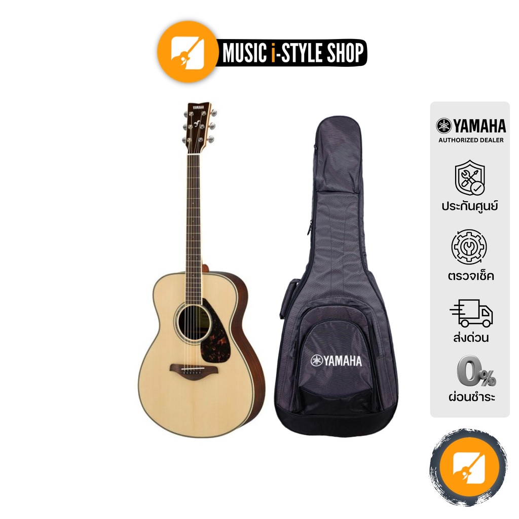 กีต้าร์โปร่ง YAMAHA FS830 | ผ่อน 0% | แถมฟรี! กระเป๋ากีต้าร์อย่างดี