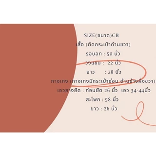 ชุดนอนรอบอก50นิ้ว(XXL) ชุดนอนผู้ใหญ่ไซส์ใหญ่ ผ้าคอตตอน ชุดนอนเสื้อกางเกง ผู้ใหญ่ ชุดคลายร้อน ชุดผู้สูงอายุ ชุดคุณแม่