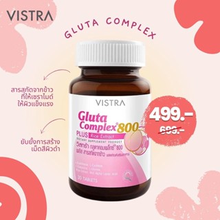 VISTRA Gluta Complex 800mg (30 เม็ด) วิสทร้า กลูต้า คอมเพล็กซ์ บำรุงผิว