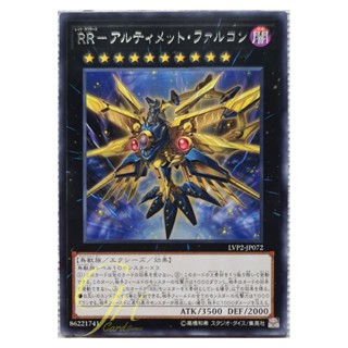 [LVP2-JP072] Raidraptor - Ultimate Falcon (Rare)