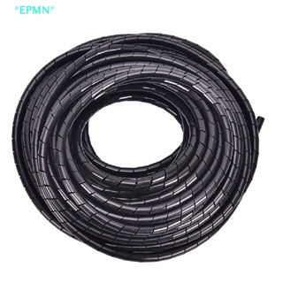 Epmn&gt; ใหม่ สายเคเบิลเกลียวโพลีโพลี PE เส้นผ่าศูนย์กลางนอก 6 มม. สีดํา 17 เมตร