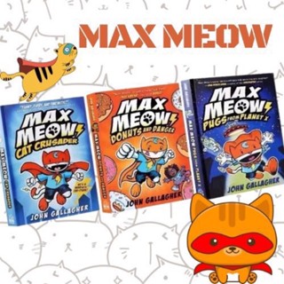 หนังสือการ์ตูนสำหรับเด็ก Max meow เซต 3 เล่ม