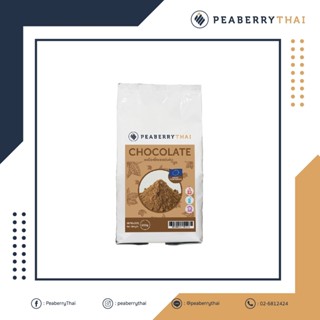 ผงช็อกโกแลตเข้มข้น ตรา พีเบอร์รี่ไทย Concentrated Chocolate Powder ขนาด 360 กรัม