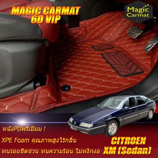 Citroen XM Sedan 1992-2002 Set B (เฉพาะห้องโดยสาร2แถว) พรมรถยนต์ Citroen XM Sedan พรม6D VIP Magic Carmat