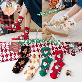 🧸christmas sock ถุงเท้าข้อยาว ลายคริสต์มาส ขนาด 35-40 ใส่ได้ ถุงเท้าคริสต์มาส SOCKS