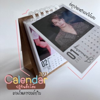 ปฏิทินตั้งโต๊ะ2023calendarคู่จิ้นหลายคู่มากส่งรูปทำเองได้