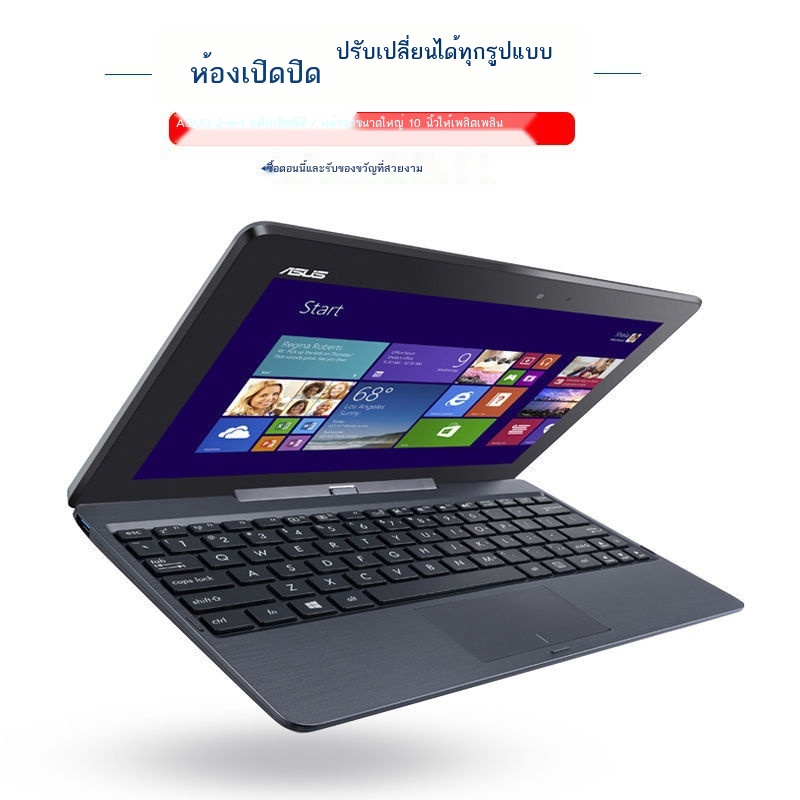 ﺴใช้ ASUS T100TA 10 นิ้วระบบ windows 2G ที่ใช้ WiFi บลูทู ธ quad core แท็บเล็ต #3