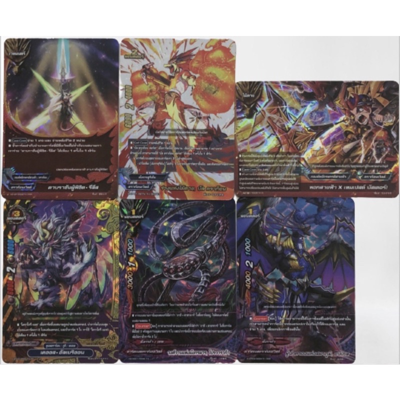 บัดดี้ไฟท์ แยกใบ ฟอย จากคาตั้น X2-ss01 มังกรสุริยัน ดราก้อนซไว หอกสายฟ้า Buddyfight ภาค X2 เอ็กซ์ทู 
