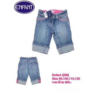 Enfant กางเกง Size 90,100,110,120