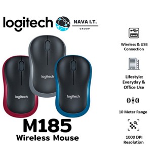 COINSคืน15%⚡FB9JMZV6⚡ LOGITECH M185 WIRELESS MOUSE เม้าส์ไร้สาย รับประกัน 3 ปี