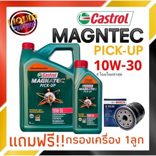 น้ำมันเครื่องดีเซล  Castrol Magnatec PICK-UP 10W-30 6+1ลิตร **แถมฟรี กรองเครื่องยี่ห้อ BOCH 1ลูก**