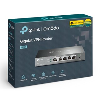 TP - Link ER605 Omada Gigabit VPN Router รับประกันตลอดการใช้งาน