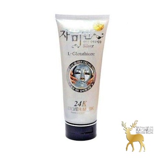 24K Silver Mask L-Glutathione ครีมมาร์กหน้าเงิน 220ml